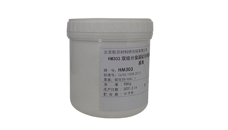 航空聚硫密封剂的主要生产厂家是？