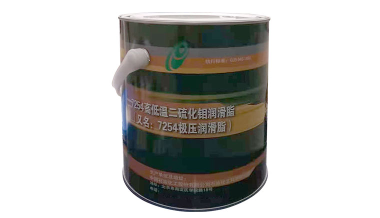 7253润滑脂和7254润滑脂的不同之处！
