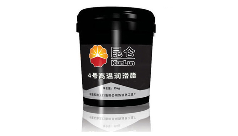 昆仑4号高温润滑脂停产后，我们该用哪款产品来代替？