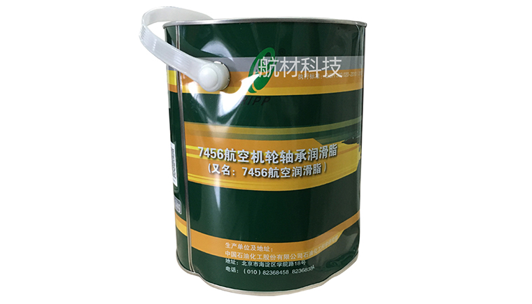 昆仑4号高温润滑脂停产后，我们该用哪款产品来代替？