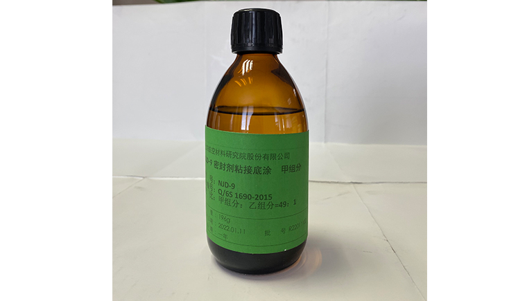 通用有机硅密封剂和HM系列耐高温密封剂