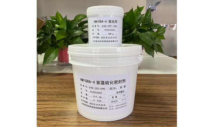 航空密封剂的主要分类方式