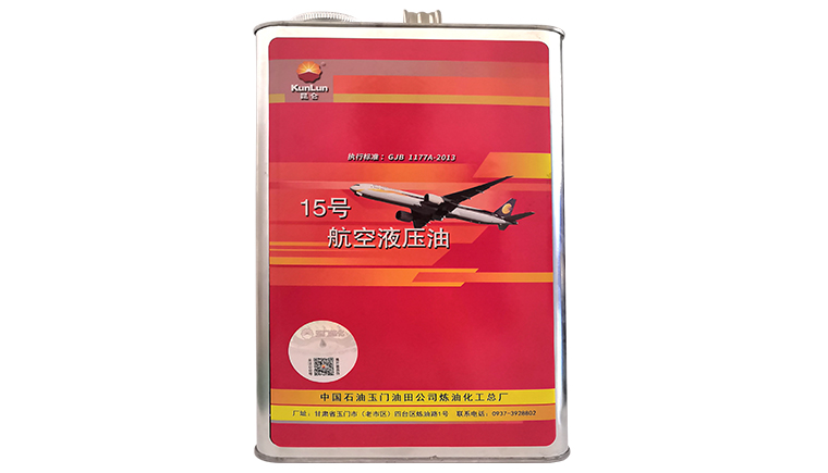 国内常用的航空液压油是哪几种？