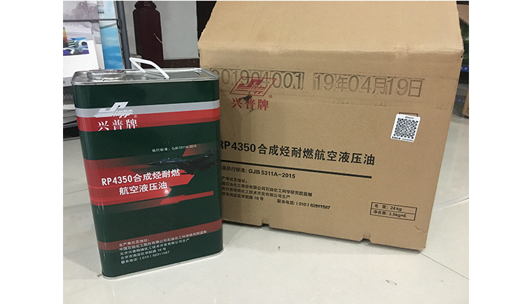 国内常用的航空液压油是哪几种？