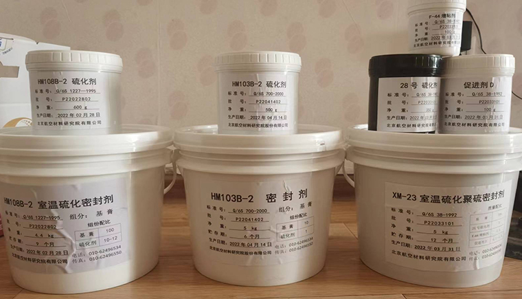 密封剂的硫化方式有哪些？