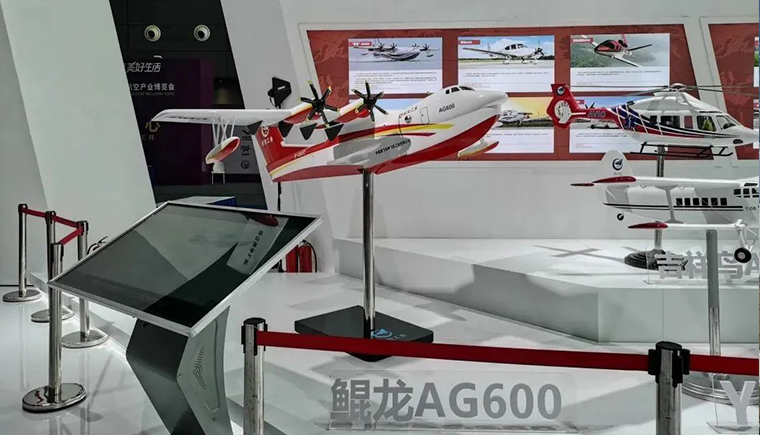 珠海航展超燃瞬间——“鲲龙”AG600M腾云驾雾