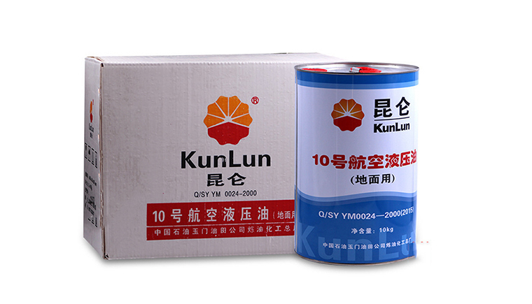 10号航空液压油的使用温度