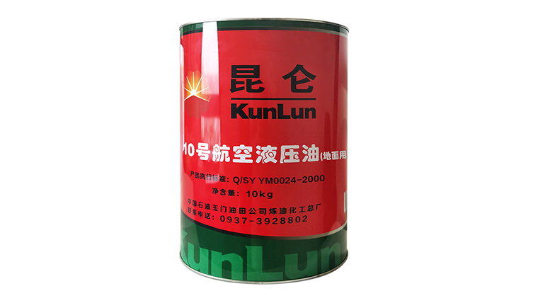 10号航空液压油主要用于哪些机械？