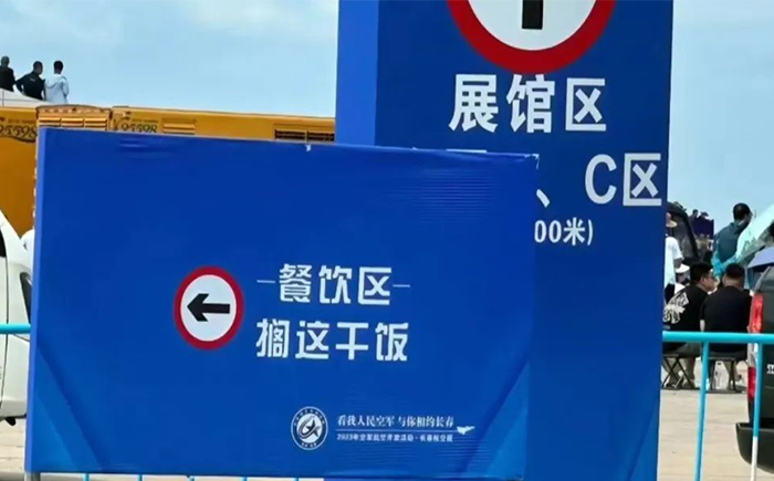2023长春航展：多型武器装备闪现长春大房！