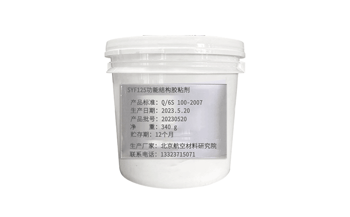SYF-125结构胶粘剂