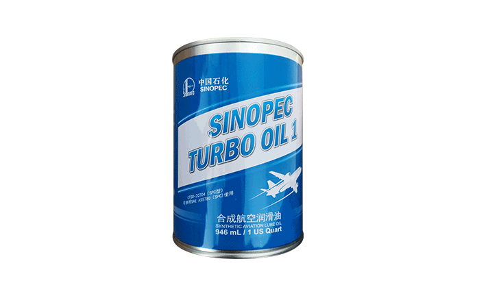 长城1号合成航空润滑油（SINOPEC Turbo 0il 1）