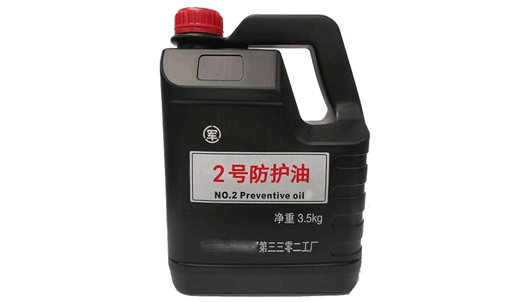 2号防护油的厂家有哪些？