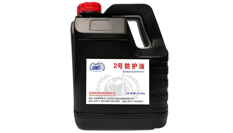 2号防护油的厂家有哪些？