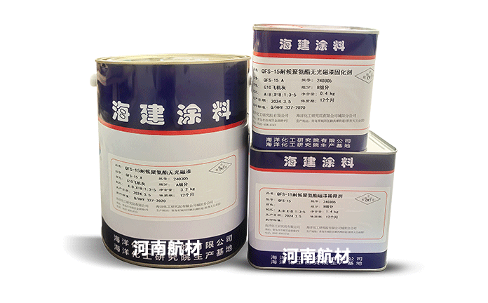 QFS-15耐候聚氨酯磁漆