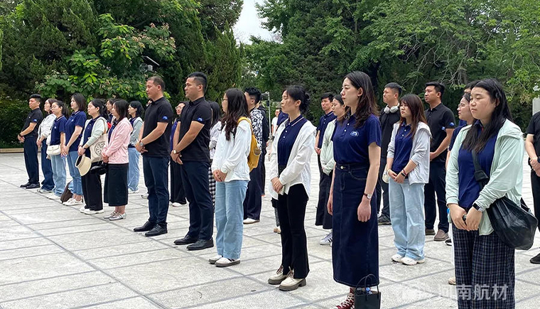 河南航材科技公司赴焦裕禄纪念馆开展红色主题学习