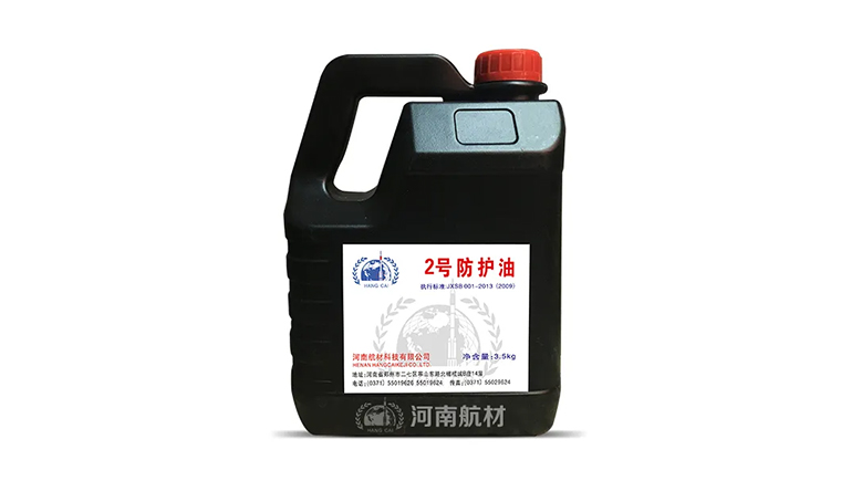 2号防护油能擦拭轻重武器吗？