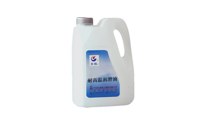 长城含氟特种耐高温润滑油