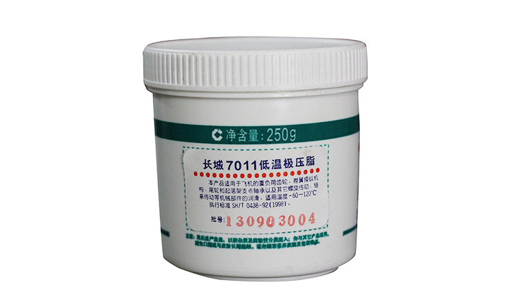 7011低温极压润滑脂.png