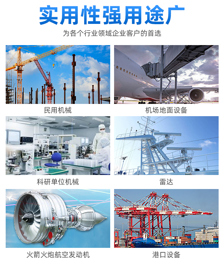 7060润滑脂