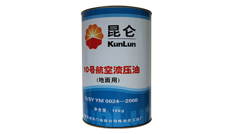 航空液压油在冬季的选用和维护很重要！