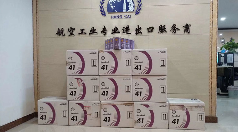 壳牌41号航空液压油10月销售中大幅增长