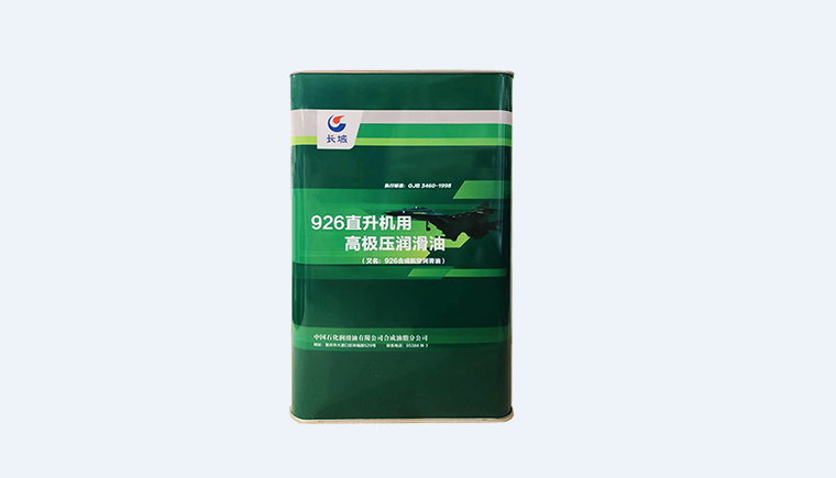 长城926合成航空润滑油质量怎么样？