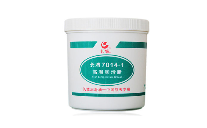 7014-1高温润滑脂