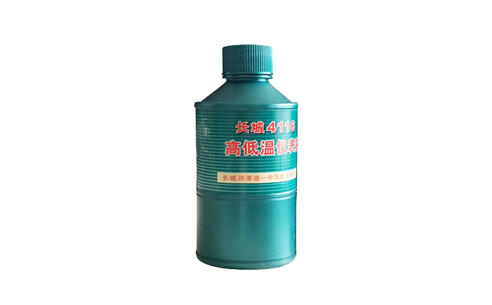 4116高低温仪表油