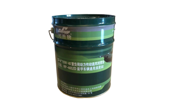 RP4652D装甲车辆通用润滑油